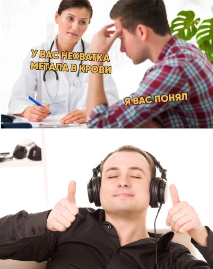 Мем от 🎶FLYTDAN🎶