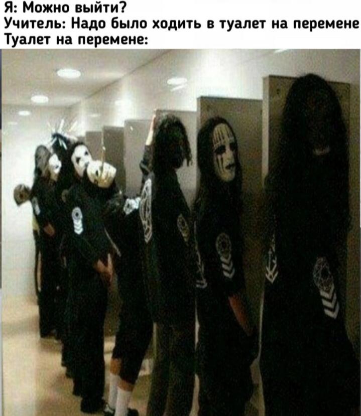 Мем от 🎶FLYTDAN🎶