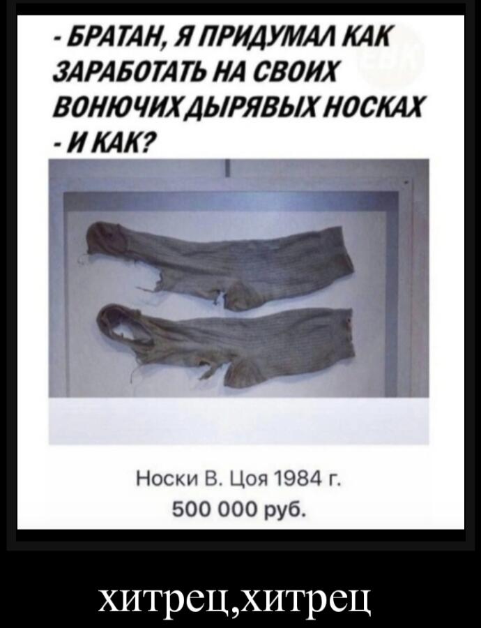 Мем без подписи