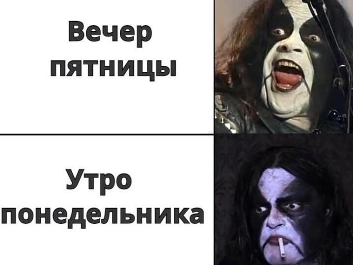 Мем без подписи