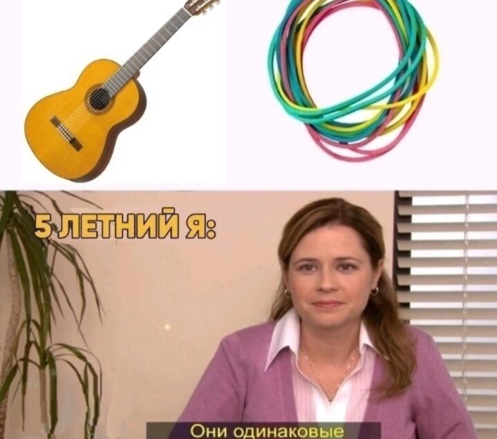 Мем без подписи