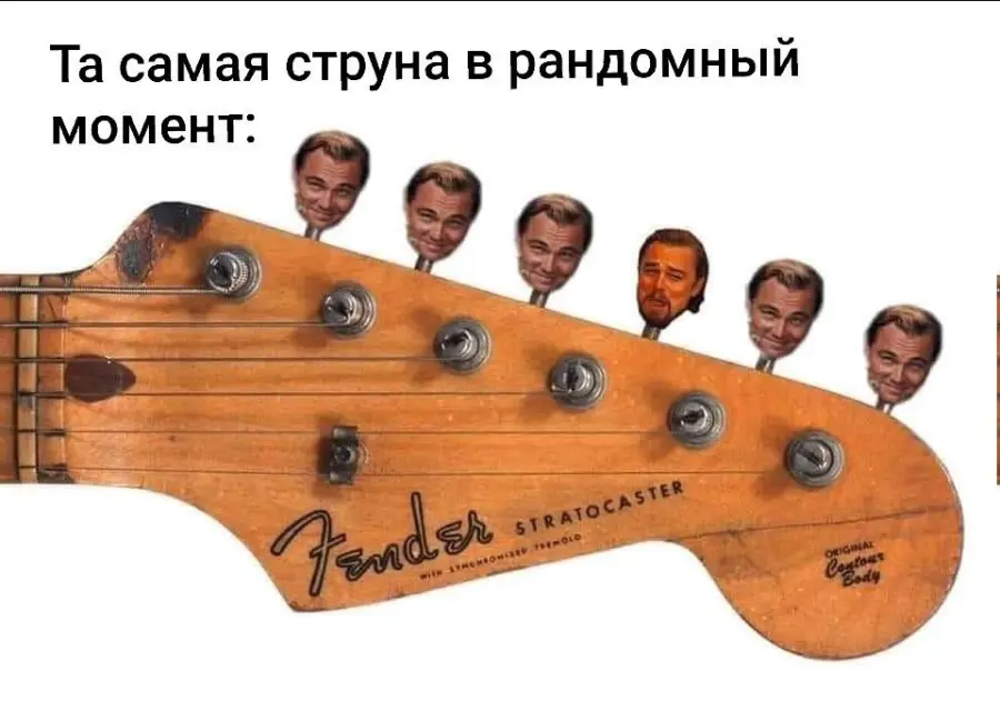 Русские песни мемы