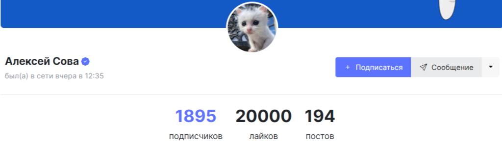 Поздравляю Сову с юбилеем!