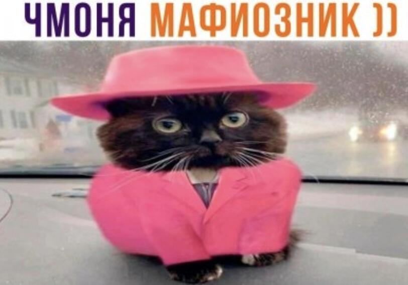 Хех
