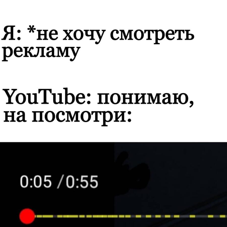 Мем от almazik