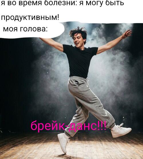 Мем от Daniil
