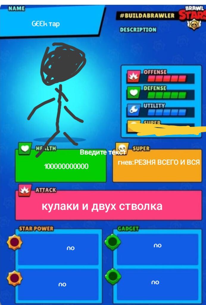 Ну я плохой в рисовании...
