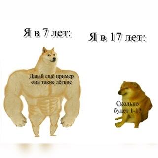 Жиза