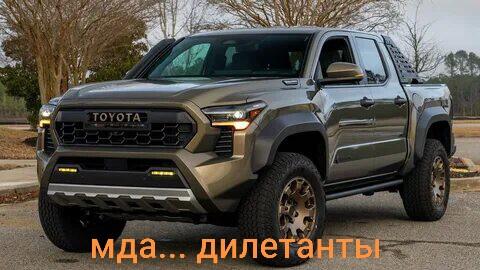 Два пикапа: серый RAM и чёрный Toyota, подписи я есть крутость и я есть знаменитость (3 из 3)
