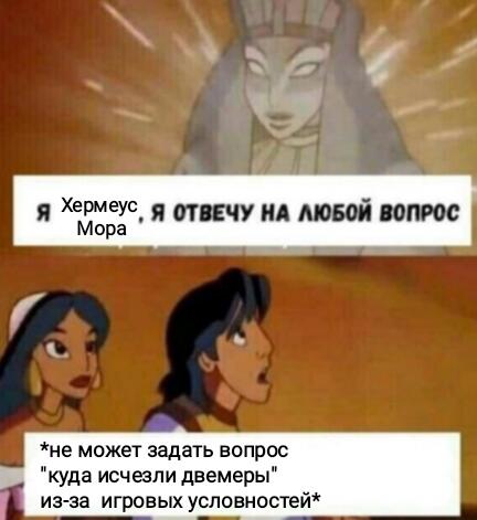 Мем без подписи
