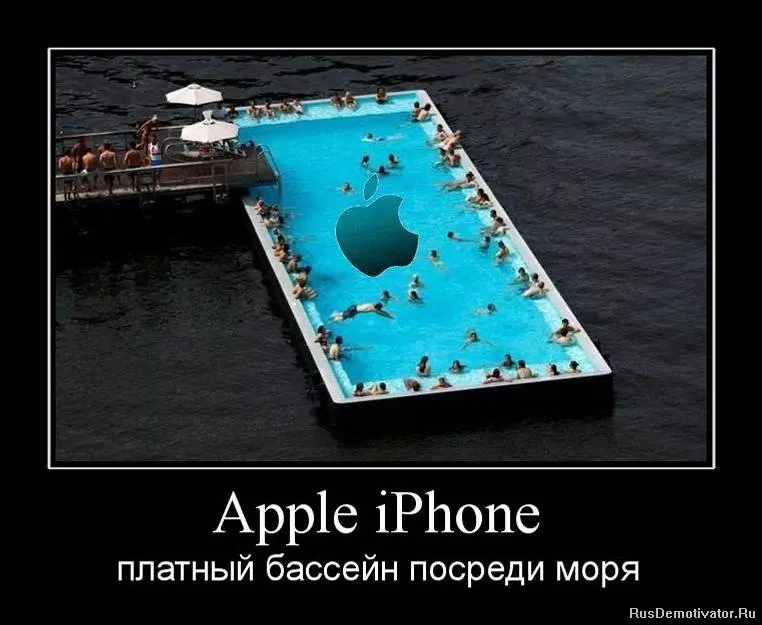 Айфон прикол. Шутки про айфон. Айфон демотиватор. Демотиваторы Apple.