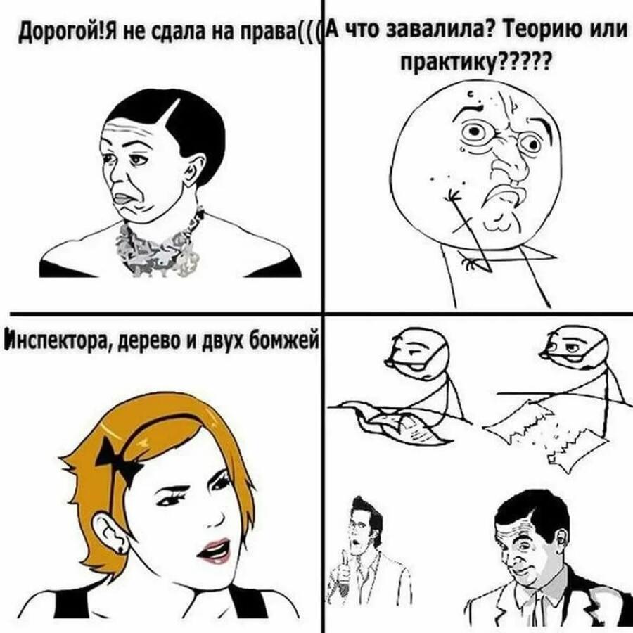 Мем от Китайский_чел