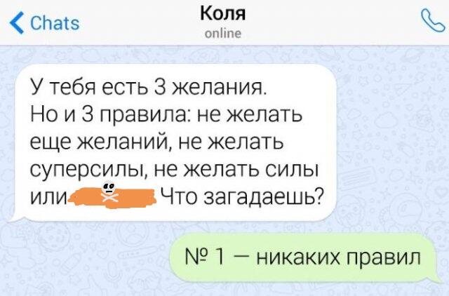 Логишно