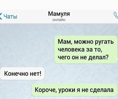 Мем от 🍩Котерия😺