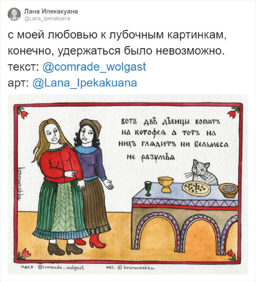 даже в российской империи любиле котов)
