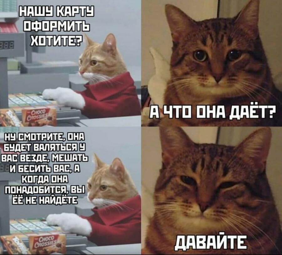 Мем без подписи