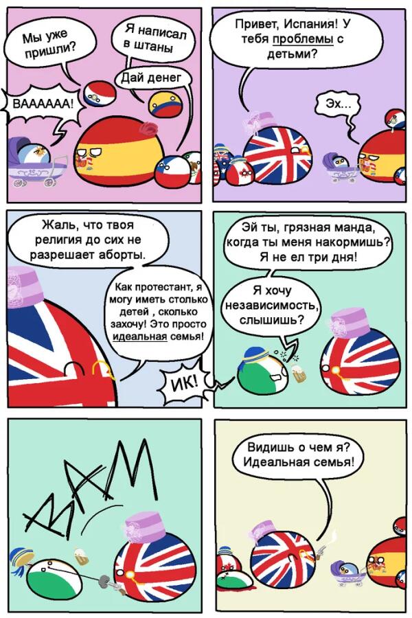 Мем без подписи