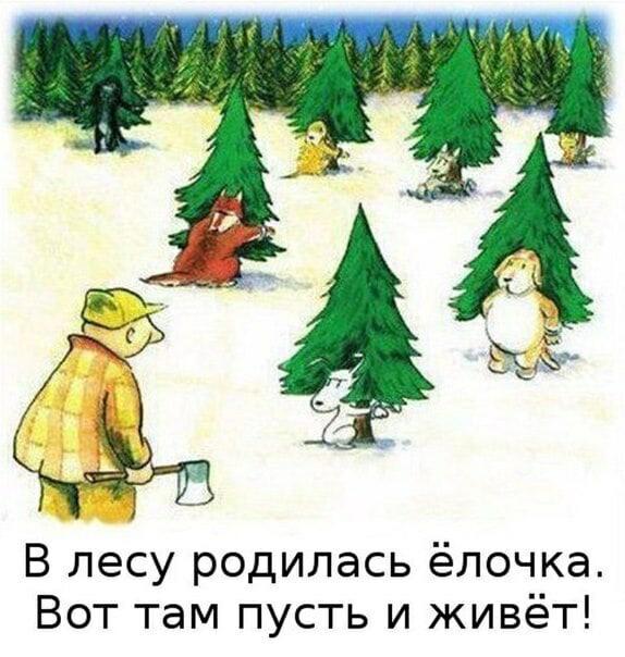Мем от Бред
