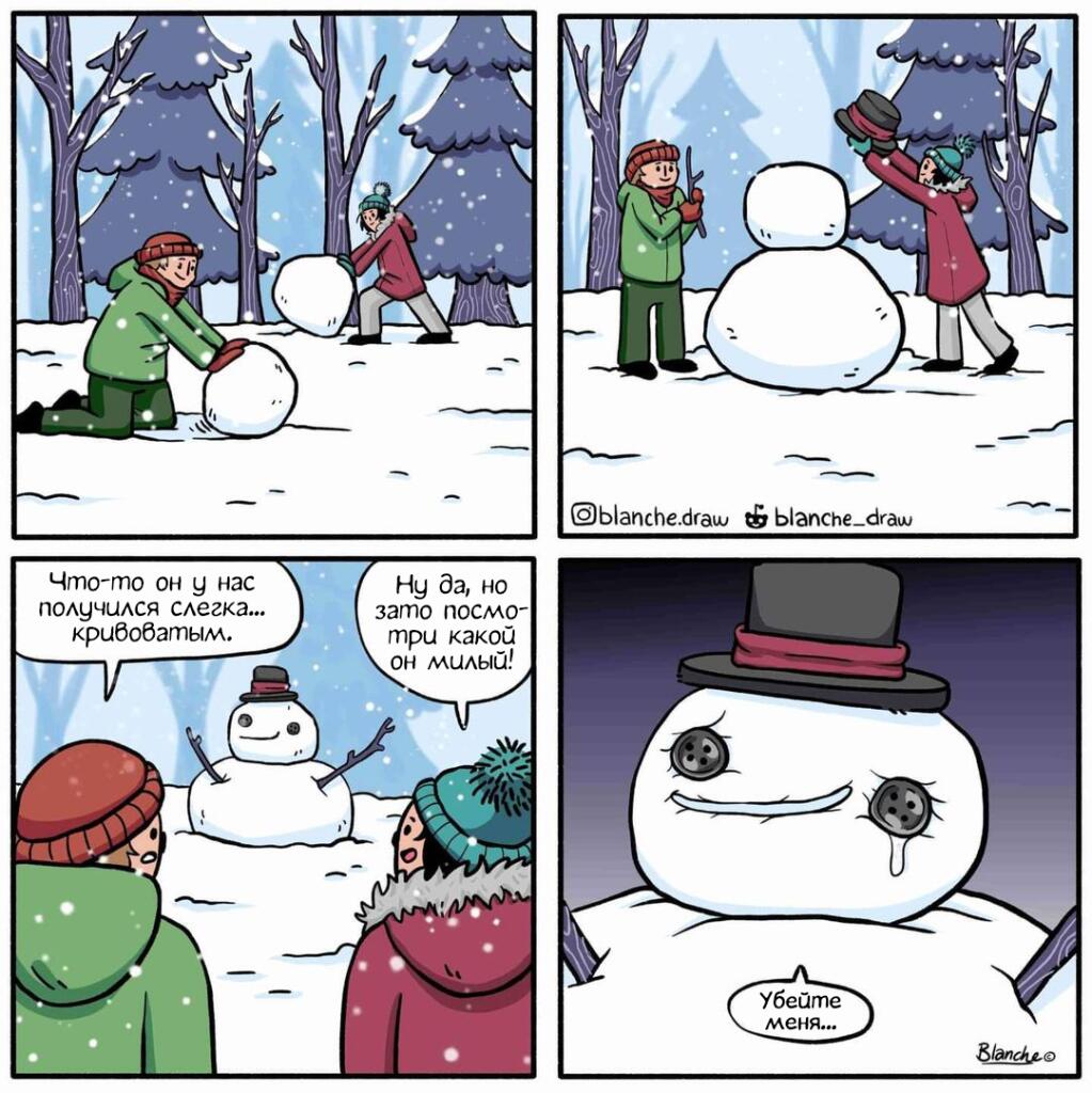 Мем от хипстер хаеп