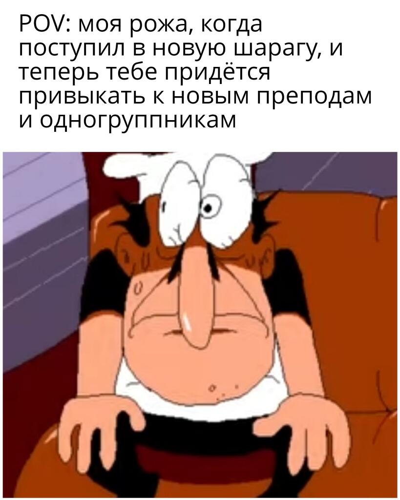 Короче говоря, сегодня мой первый день в колледже