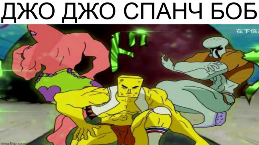 Мем от Kei_z