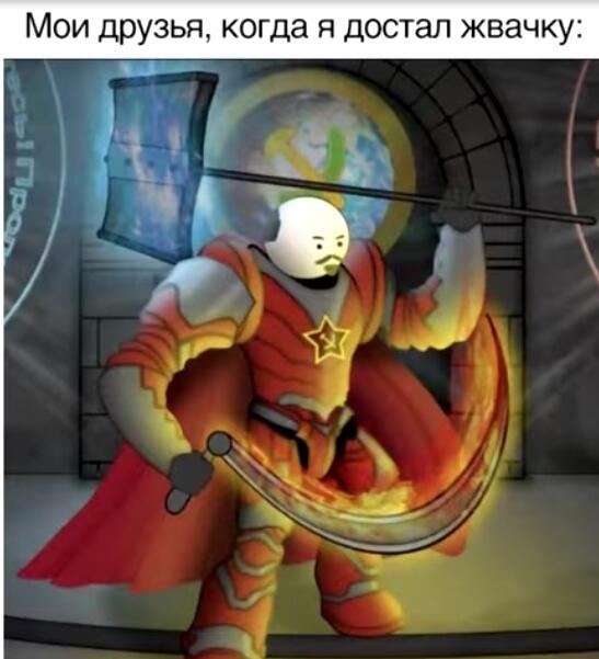 Это МОЙ(НАШ) шаблон