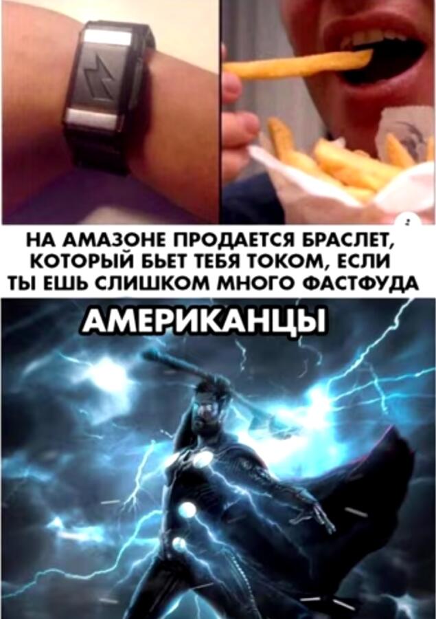 Мем от Kei_z