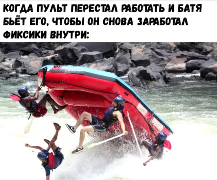 Мем от Kei_z