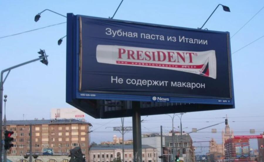 Наверное содержит томатный соус