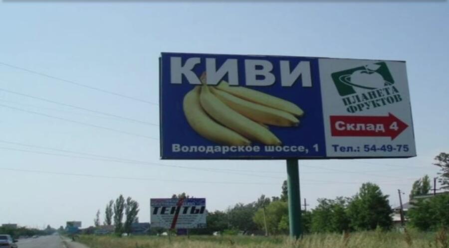 Персик