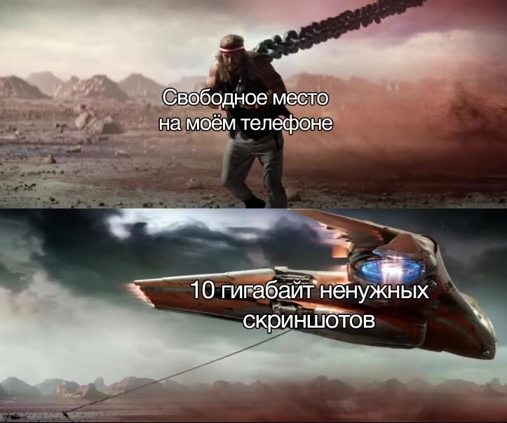 Жиза?