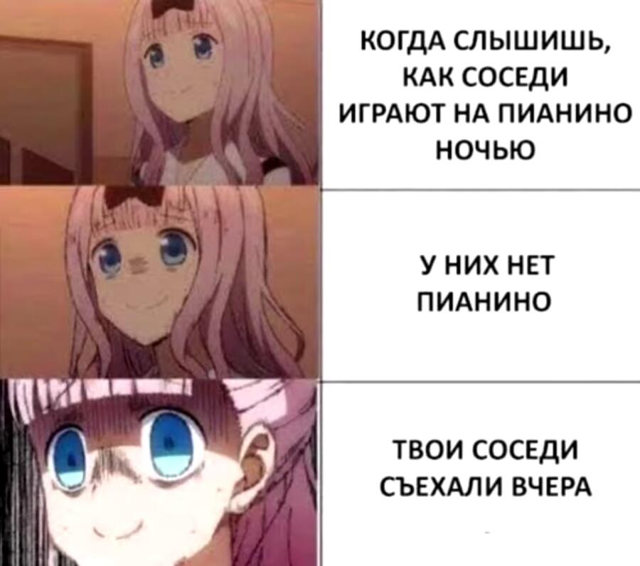 Мем от Kei_z
