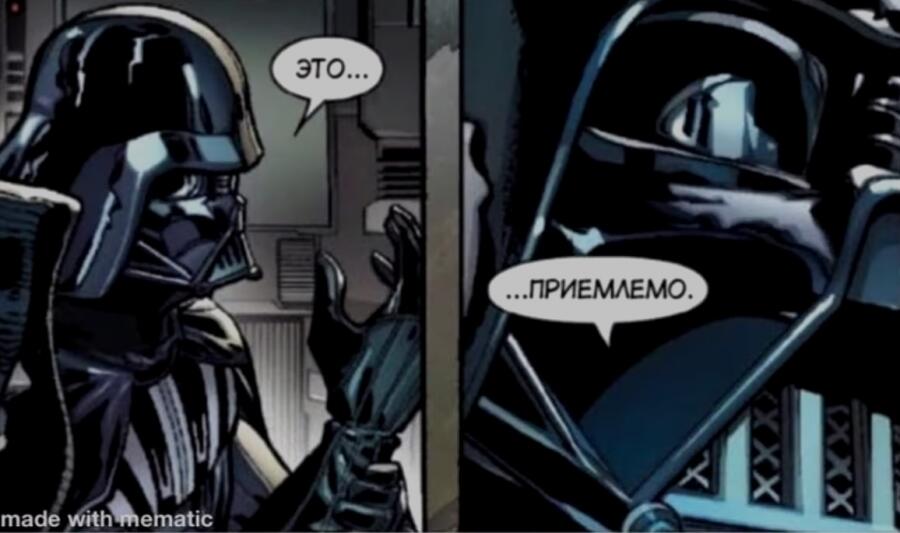 Я: даю новый шаблон для мемов  
 
Сова: