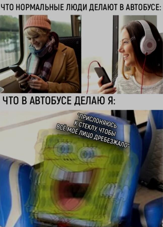 Мем от Kei_z