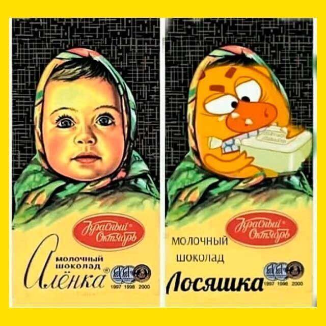 Мем от Черемша