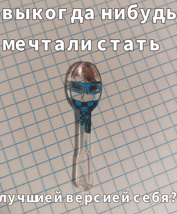 Мем без подписи