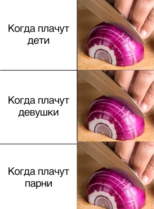 Мем от misfortune official