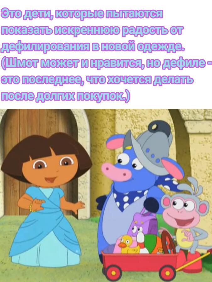 Мем от misfortune official