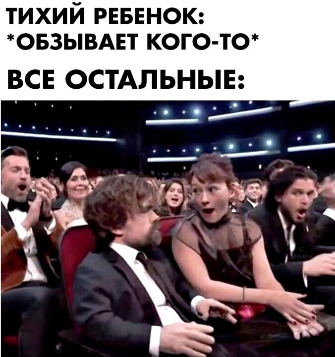 Мем от misfortune official