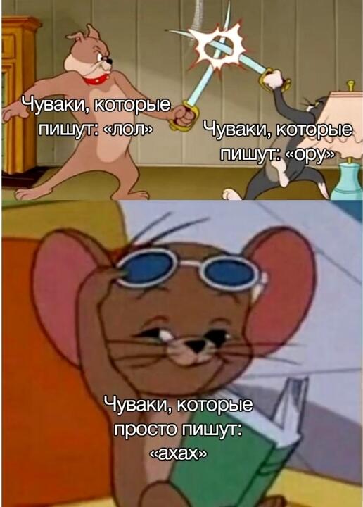 Мем от misfortune official
