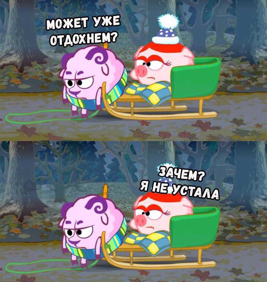 Мем без подписи