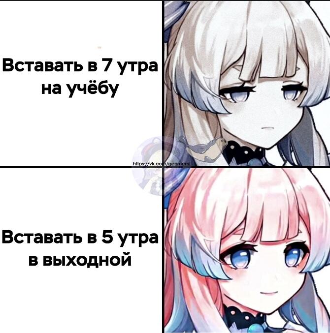 Мем от misfortune official