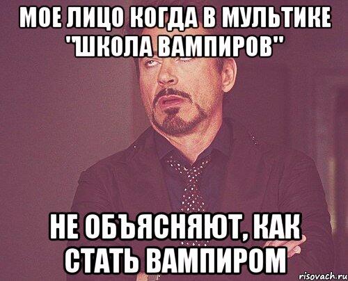 Мем от misfortune official