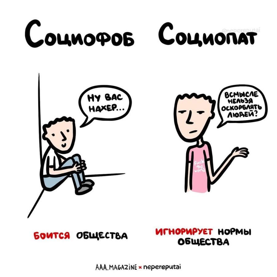 Мем без подписи