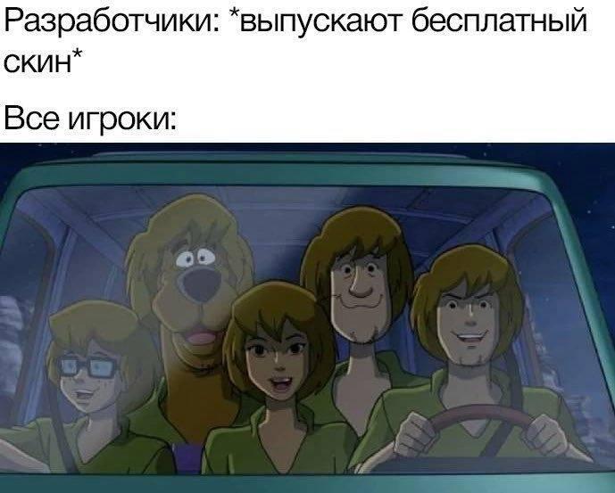 Мем от misfortune official