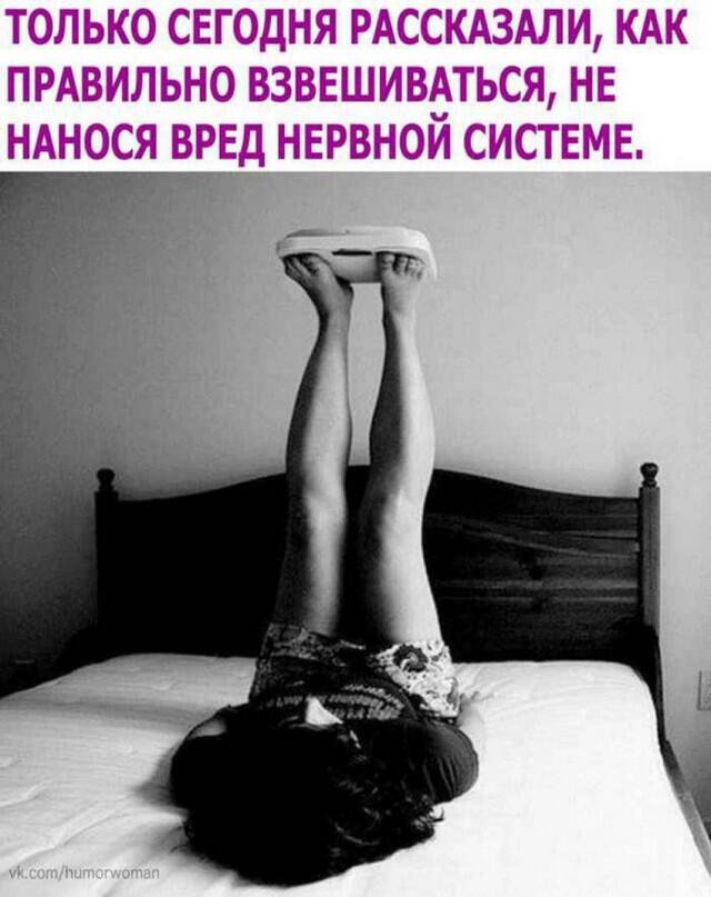 Мем от misfortune official
