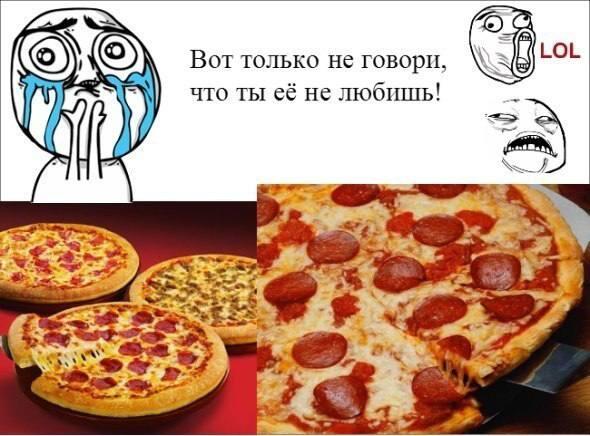 Мем без подписи