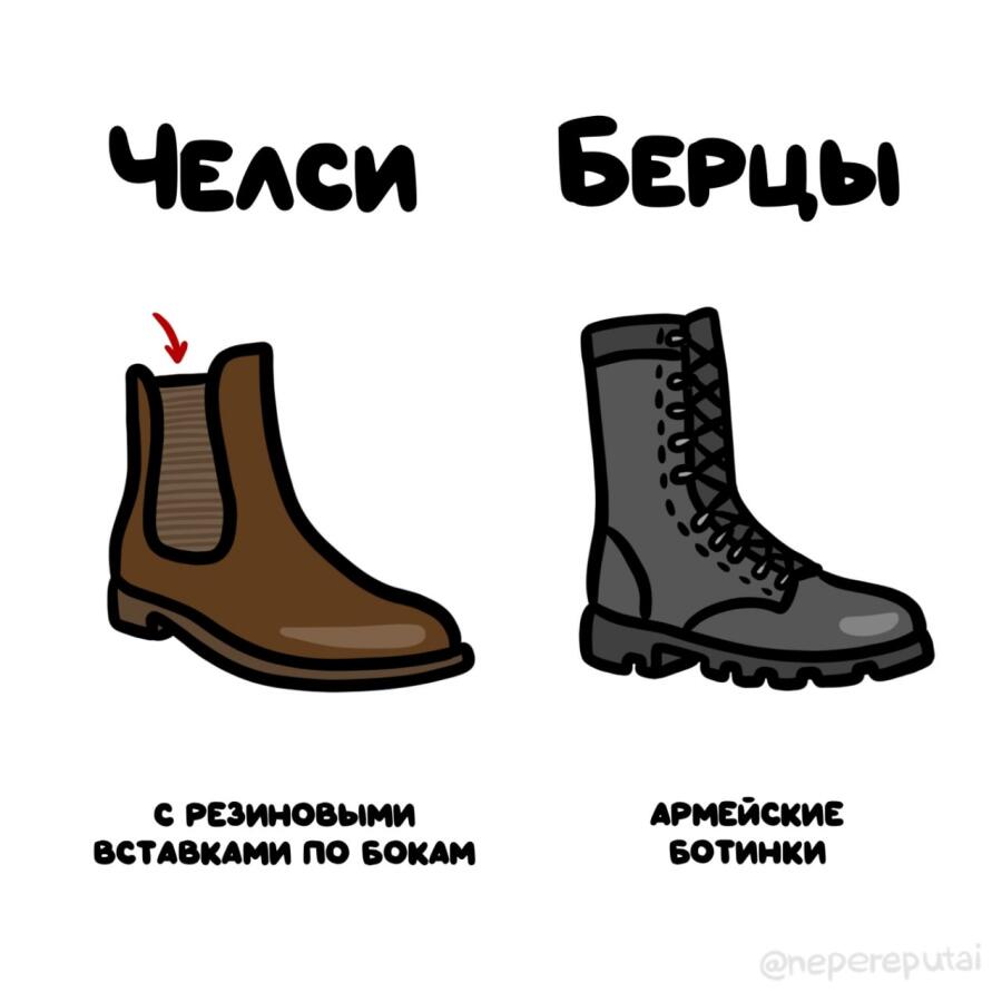 Мем от misfortune official