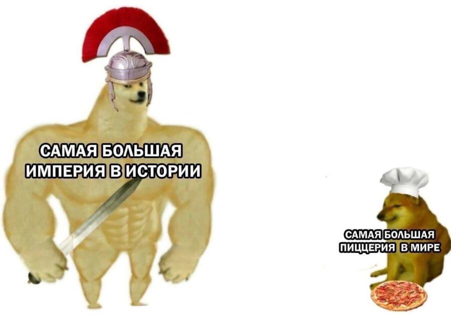Мем без подписи