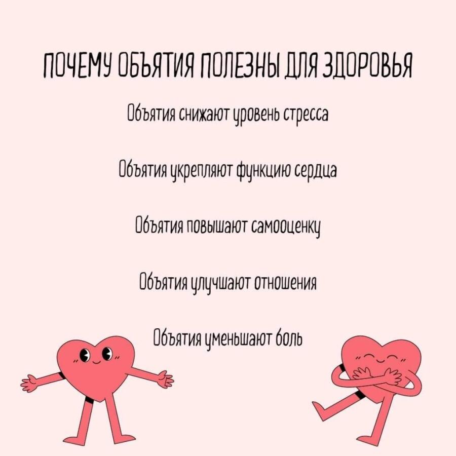 Мем от misfortune official